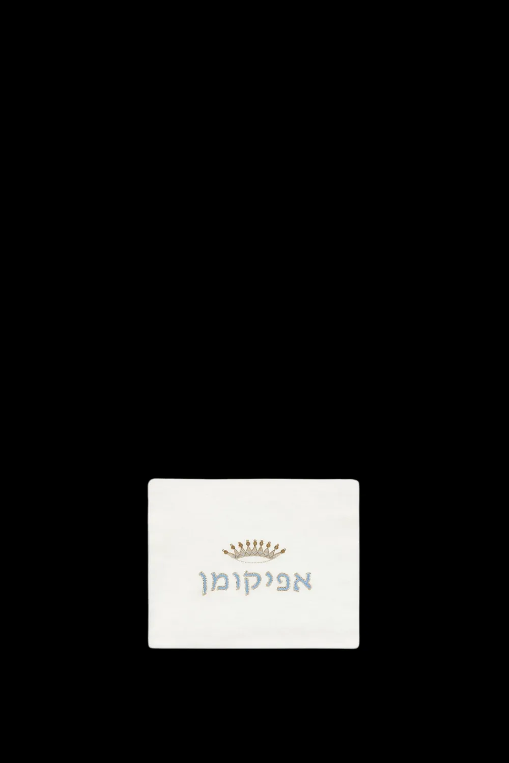 ATOOF Place Settings & Linens|Judah Afikomen Bag, Blue